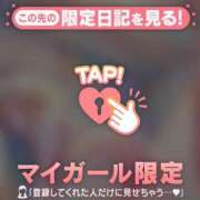 ヒメ日記 2025/02/04 08:16 投稿 深田しずか ABC 岩手ソープ