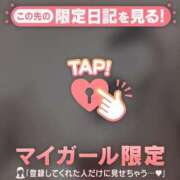 ヒメ日記 2025/02/07 08:46 投稿 深田しずか ABC 岩手ソープ