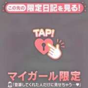 ヒメ日記 2025/02/07 09:16 投稿 深田しずか ABC 岩手ソープ