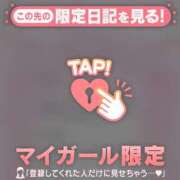 ヒメ日記 2025/02/07 09:31 投稿 深田しずか ABC 岩手ソープ