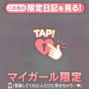 ヒメ日記 2025/02/07 09:46 投稿 深田しずか ABC 岩手ソープ