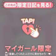 ヒメ日記 2025/02/07 10:01 投稿 深田しずか ABC 岩手ソープ