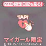 ヒメ日記 2025/02/12 16:16 投稿 深田しずか ABC 岩手ソープ