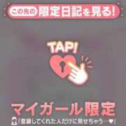 ヒメ日記 2025/02/12 16:46 投稿 深田しずか ABC 岩手ソープ