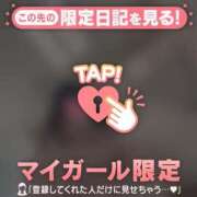 ヒメ日記 2025/02/19 17:46 投稿 深田しずか ABC 岩手ソープ