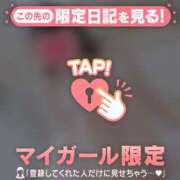 ヒメ日記 2025/02/21 12:46 投稿 深田しずか ABC 岩手ソープ