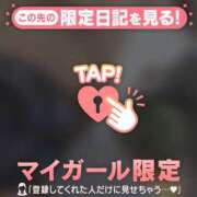 ヒメ日記 2025/02/22 22:16 投稿 深田しずか ABC 岩手ソープ