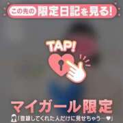 ヒメ日記 2025/02/23 16:01 投稿 深田しずか ABC 岩手ソープ