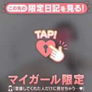 ヒメ日記 2025/03/17 17:46 投稿 深田しずか ABC 岩手ソープ