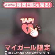 ヒメ日記 2025/03/20 19:16 投稿 深田しずか ABC 岩手ソープ