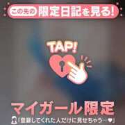 ヒメ日記 2025/03/26 00:31 投稿 深田しずか ABC 岩手ソープ