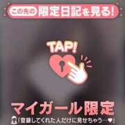 ヒメ日記 2025/03/27 21:31 投稿 深田しずか ABC 岩手ソープ