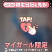 ヒメ日記 2025/03/28 09:46 投稿 深田しずか ABC 岩手ソープ