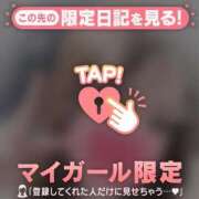 ヒメ日記 2025/04/06 11:31 投稿 深田しずか ABC 岩手ソープ