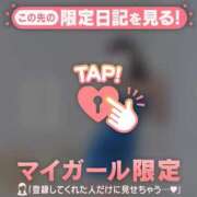 ヒメ日記 2025/04/10 17:16 投稿 深田しずか ABC 岩手ソープ