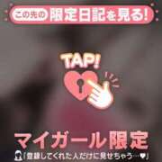 ヒメ日記 2025/04/11 10:46 投稿 深田しずか ABC 岩手ソープ