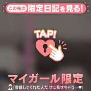 ヒメ日記 2025/04/14 11:01 投稿 深田しずか ABC 岩手ソープ