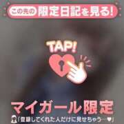 ヒメ日記 2025/04/14 12:16 投稿 深田しずか ABC 岩手ソープ