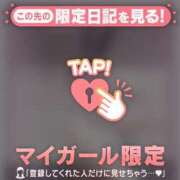 ヒメ日記 2025/04/24 13:16 投稿 深田しずか ABC 岩手ソープ