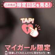 ヒメ日記 2025/05/12 16:16 投稿 深田しずか ABC 岩手ソープ