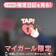 ヒメ日記 2025/05/12 22:16 投稿 深田しずか ABC 岩手ソープ