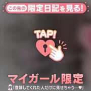 ヒメ日記 2025/05/14 15:46 投稿 深田しずか ABC 岩手ソープ