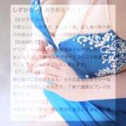 ヒメ日記 2025/06/03 20:16 投稿 深田しずか ABC 岩手ソープ