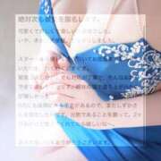 ヒメ日記 2025/06/03 23:16 投稿 深田しずか ABC 岩手ソープ