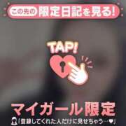 ヒメ日記 2025/06/04 15:46 投稿 深田しずか ABC 岩手ソープ