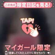 ヒメ日記 2025/06/15 00:01 投稿 深田しずか ABC 岩手ソープ