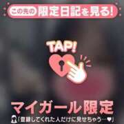 ヒメ日記 2025/06/19 16:01 投稿 深田しずか ABC 岩手ソープ