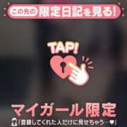 ヒメ日記 2025/06/19 17:16 投稿 深田しずか ABC 岩手ソープ