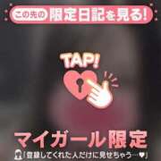 ヒメ日記 2025/06/19 20:16 投稿 深田しずか ABC 岩手ソープ