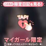 ヒメ日記 2025/06/20 17:01 投稿 深田しずか ABC 岩手ソープ