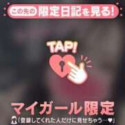 ヒメ日記 2025/06/20 20:31 投稿 深田しずか ABC 岩手ソープ