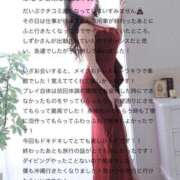 ヒメ日記 2025/06/26 19:31 投稿 深田しずか ABC 岩手ソープ