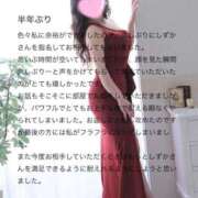 ヒメ日記 2025/07/03 18:01 投稿 深田しずか ABC 岩手ソープ