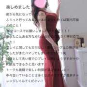 ヒメ日記 2025/07/13 22:46 投稿 深田しずか ABC 岩手ソープ