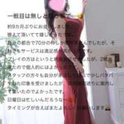 ヒメ日記 2025/07/13 23:01 投稿 深田しずか ABC 岩手ソープ