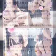 ヒメ日記 2025/07/25 20:16 投稿 深田しずか ABC 岩手ソープ