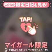 ヒメ日記 2025/10/08 00:31 投稿 深田しずか ABC 岩手ソープ