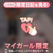 ヒメ日記 2025/10/19 23:31 投稿 深田しずか ABC 岩手ソープ