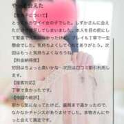 ヒメ日記 2025/10/23 23:16 投稿 深田しずか ABC 岩手ソープ