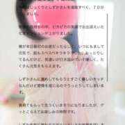 ヒメ日記 2025/10/23 23:31 投稿 深田しずか ABC 岩手ソープ