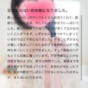 ヒメ日記 2025/10/23 23:46 投稿 深田しずか ABC 岩手ソープ