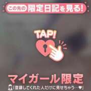 ヒメ日記 2025/10/29 10:16 投稿 深田しずか ABC 岩手ソープ