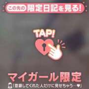 ヒメ日記 2025/10/29 12:16 投稿 深田しずか ABC 岩手ソープ