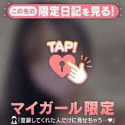 ヒメ日記 2025/10/29 17:31 投稿 深田しずか ABC 岩手ソープ