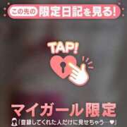 ヒメ日記 2025/10/30 12:31 投稿 深田しずか ABC 岩手ソープ