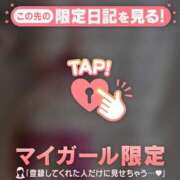 ヒメ日記 2025/10/30 13:01 投稿 深田しずか ABC 岩手ソープ